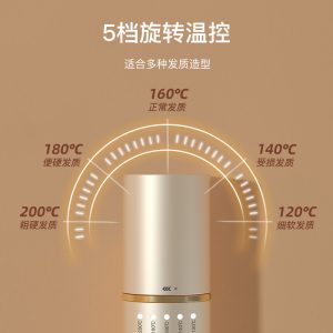 Alternative view of Xiaomi RIWA Negative Ion Hair Straightening Electric Comb (RB-8515)
